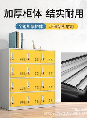 柜矮书柜更衣柜存包柜S书包幼儿园教室级63876学生存包柜班AB塑料