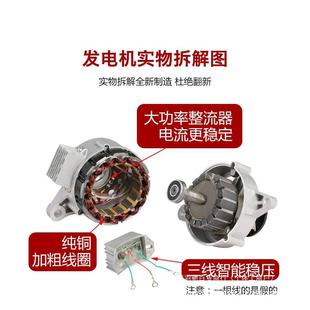 农用莱动拖拉机五时风三V轮车1214V征永磁直车流恒压87584发电机
