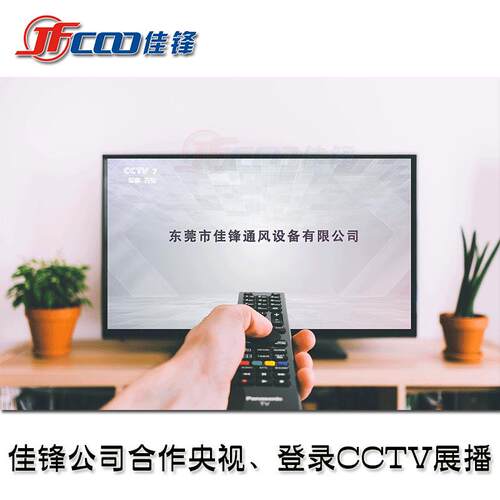 14扇6模压型玻璃0钢防腐负压风机工业排气换气扇厂房JF-B1460排风