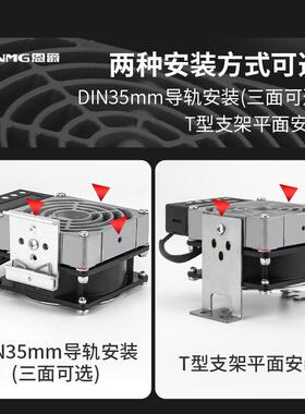 工业机柜加热器CSH-F2400配箱防风电潮防冻除湿加热板扇880USN0W