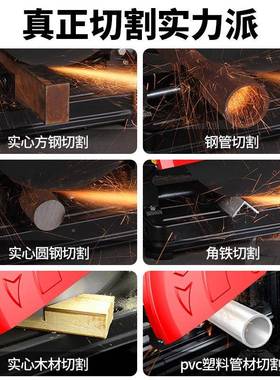 能杰特曼切割大28562用功率多功小型家钢材型材金属机工业级便携