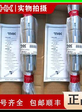 滚珠花键轴LG44SLGLLG6SLRDNG6LLG8SLG8L导向滚珠导套