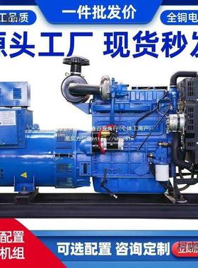 30K40/50发千W瓦柴油机电380v三IFR相四缸直列柴油发电机组220麦
