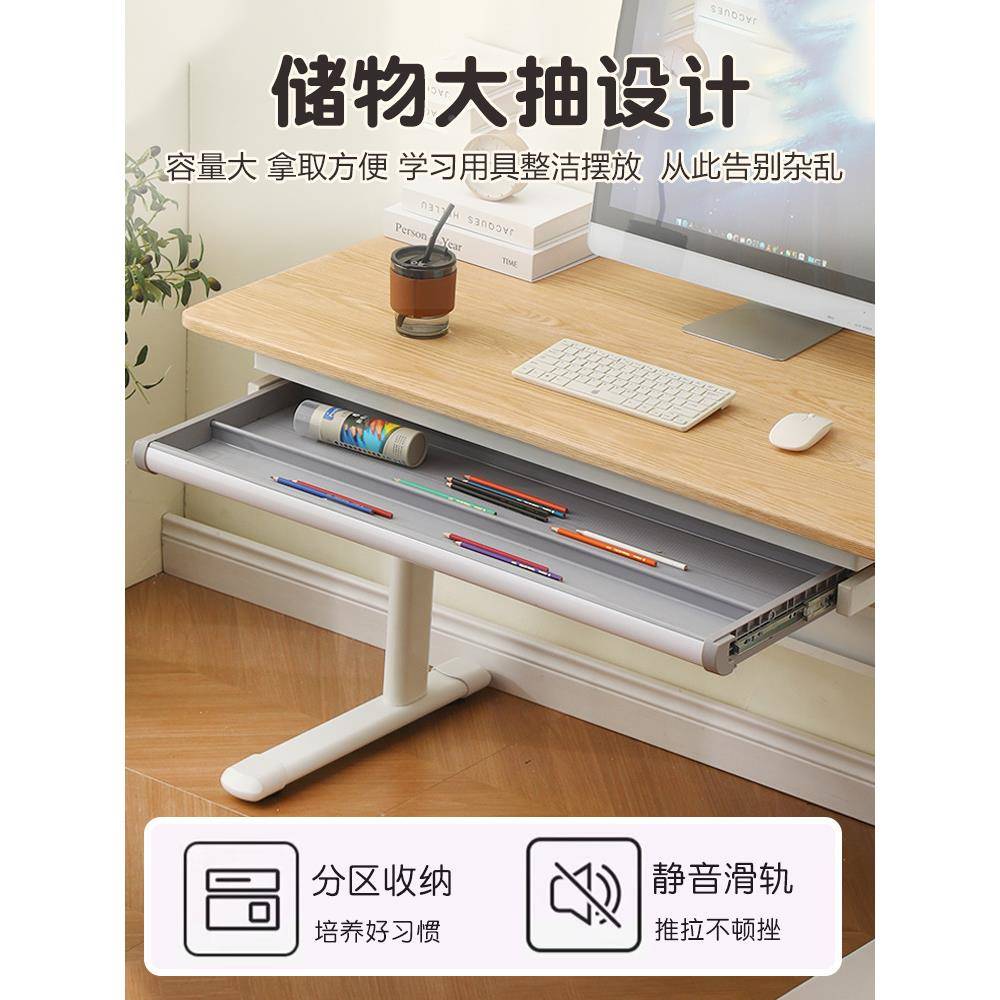 W移*可动书桌室家用橡木童儿学习电脑桌实木台式手SDSJZ-01动升降