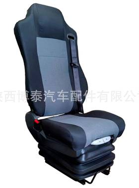 舒适椅航空座工厂直销调重司机座椅JRB总成卡阻尼节座椅带空气腰