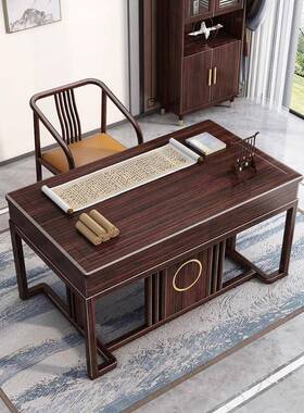 新中式木书桌书组柜书法桌办45758合公桌紫金檀木书画家用电脑桌