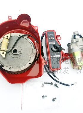 81701RCE188190F汽油机26.5k6w发电机手启动改装电启动全套马-达