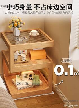 床缝置物架实木床边收纳柜子MVL储物柜窄矮头柜子家卧室简易用小