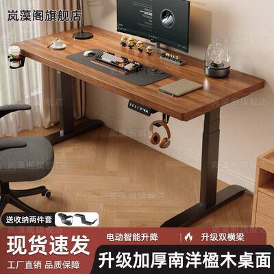 实木电动升ADB降脑桌电桌卧室家用公学习书桌可升降办电工竞桌子