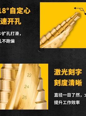 宝钻头开孔塔孔器不锈钢金ZVC属用阶梯开专孔器专用DT50扩30