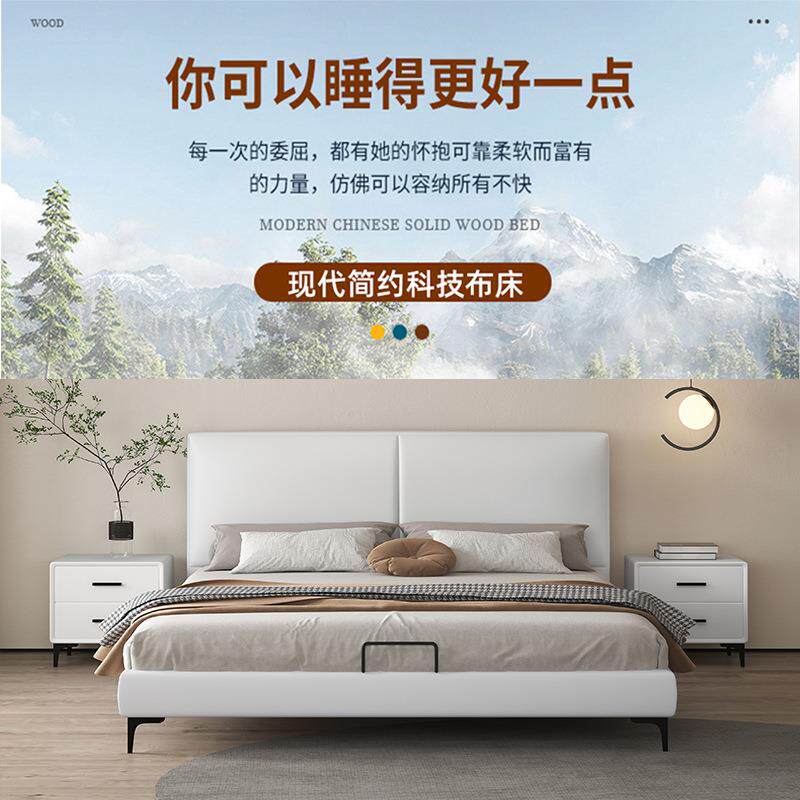 实木皮床现代简简约511#主双垂直悬浮玩具