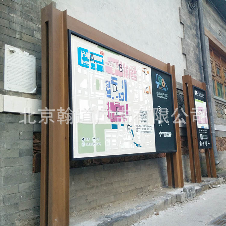798导视系统 艺术园区标识系统 导识系统 北京798导示系统