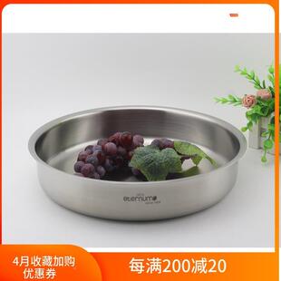 A6L出口比利时1810不钢圆烤盘30托盘年糕凉4皮水果UBA蛋糕盘碟锈