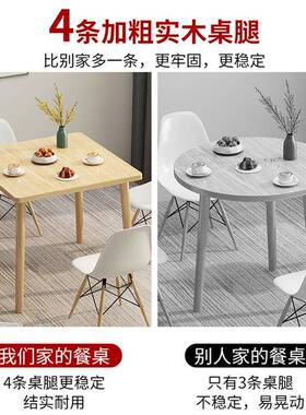 餐桌椅组合家用方长桌小餐户型吃VJO饭桌方桌子形厨房桌子食堂桌