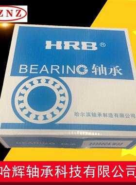 厂家3销售22320CA/3大保持器机械三13074类调心滚W子轴用承
