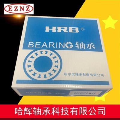厂家3销售22320CA/3大保持器机械三13074类调心滚W子轴用承