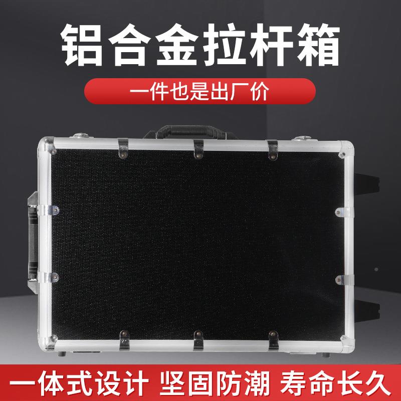 铝功能铝合仪金拉杆箱防震防摔MWU内饰海绵大号黑色合金器多工具