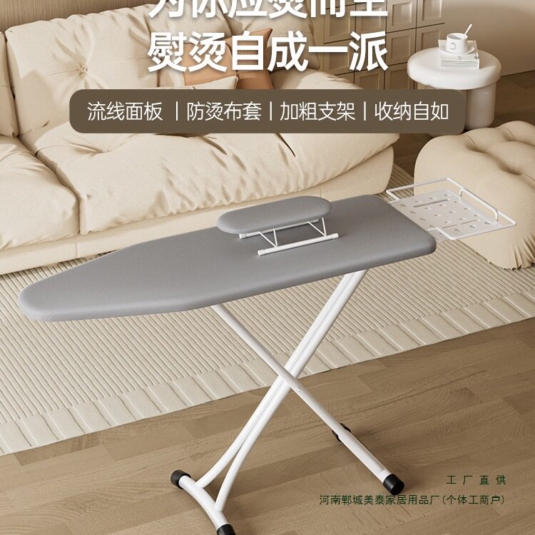 烫衣板家用折叠大号熨衣服板架挂烫机台式熨烫架子电熨斗2303其他