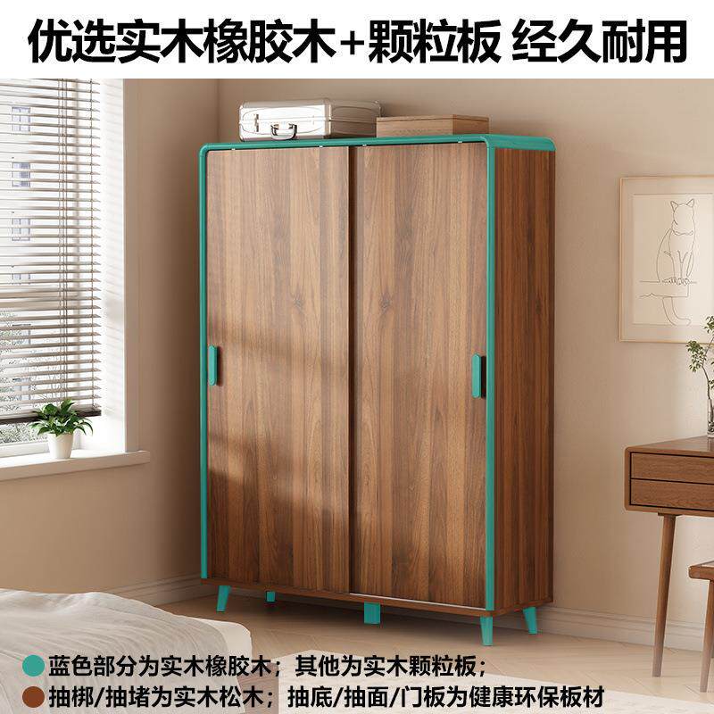 推拉门衣柜用卧室省空间户小型框衣RVW橱实木大容量收纳储物家柜