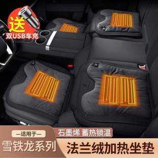 东QWY风雪铁龙C3 X世爱丽舍C5C6C热4L嘉专R用加石墨烯法兰绒电热