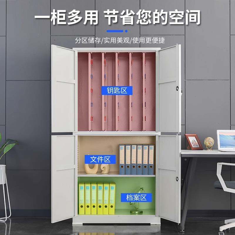 钥房匙柜地式密码锁汽位车产办公物业YJ-YS001钥匙管落理箱多钥匙