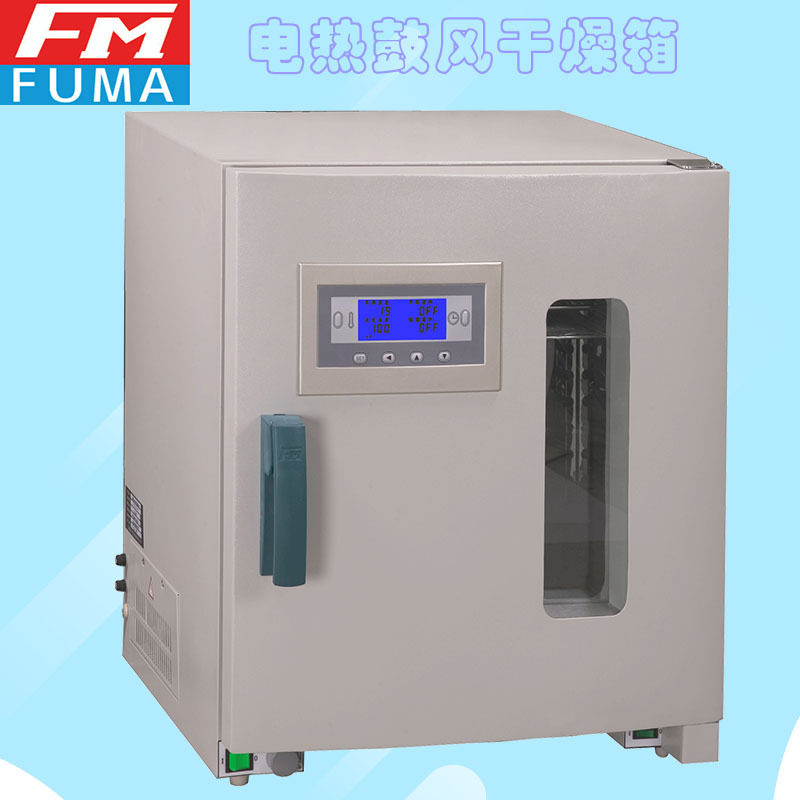 上海福玛DGX-9073B-2电热鼓风干燥箱