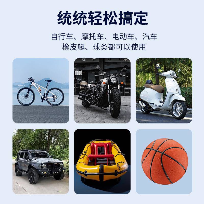 多用充气泵打气泵球类及车类便双缸携动式电轮845胎大功汽率高压