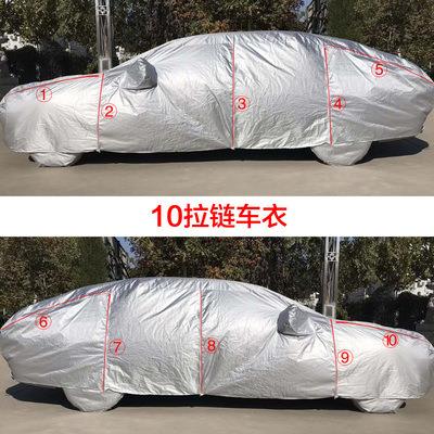 汽车漆遮车衣通蔽76用拉链喷漆罩单喷层轻薄防车刮防静电无绒牛集