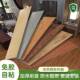 仿木地板贴自粘地板耐革地47117家用自己铺翻新改厚造塑料砖加磨