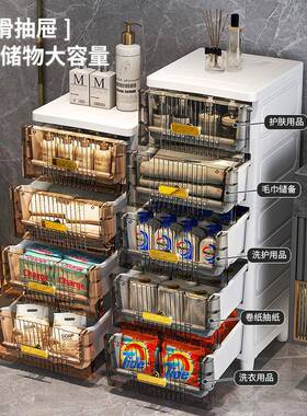大容多层量透收纳柜塑KYM料把地手明抽屉式夹缝柜客厅卫生间落置