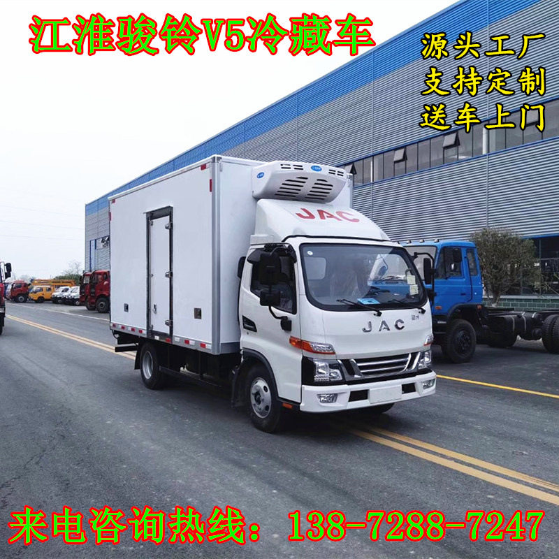 江淮4.2米蔬菜水果保鲜车 5吨蓝牌小型冷藏车厂家直供