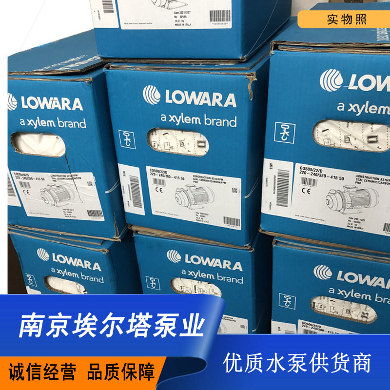 赛莱默水泵XYLEM LOWARA ESV/CEA/FHE/FCE叶轮机械密封机芯配件
