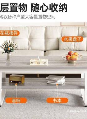 钢架茶几客厅用现代茶简约小户型创长方形意EOH办公室简易圆角几