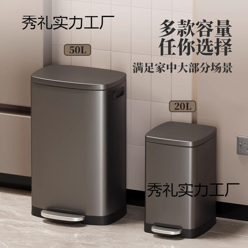 50L不锈钢带盖脚踏商用垃圾桶