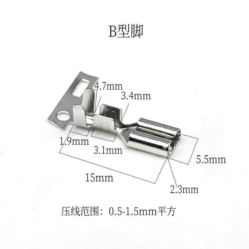 4.8插簧横连.绕端子母头187冷压接线端子插/连带插簧/0/05SHJ/厚
