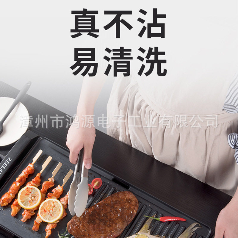 多功能烧烤炉家用小型烧烤架商用韩式电烤盘涮烤无烟两用炙烤炉
