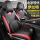 北京现代伊兰特专用座椅套全包围汽车坐垫四季 打开透气皮车座套垫