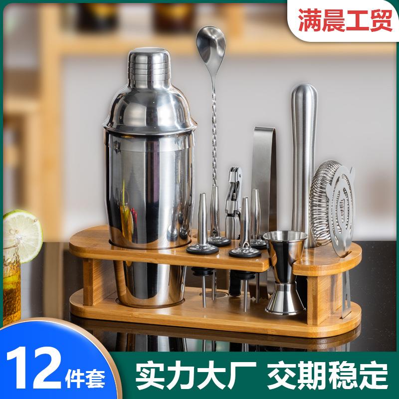 跨境新款调酒器套装bar雪克壶酒具酒吧工具不锈钢竹架托盘12套装