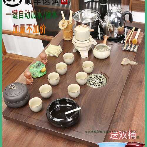 整套茶具套装全自动烧水壶一体茶盘烧水家用喝茶茶台办公功夫泡茶