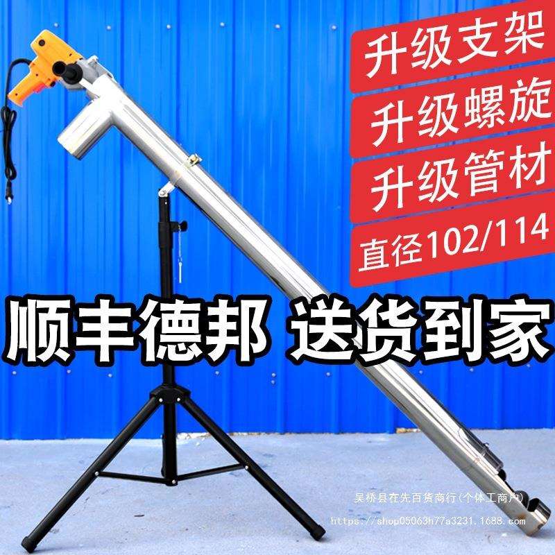 吸粮机小型家用吸谷机粮食吸粮食抽粮机绞龙螺旋上料机大吸力