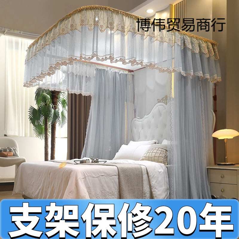 u型蚊帐新款加厚轨道式三开门纹帐导轨式落地公主风家用1.8/1.2床