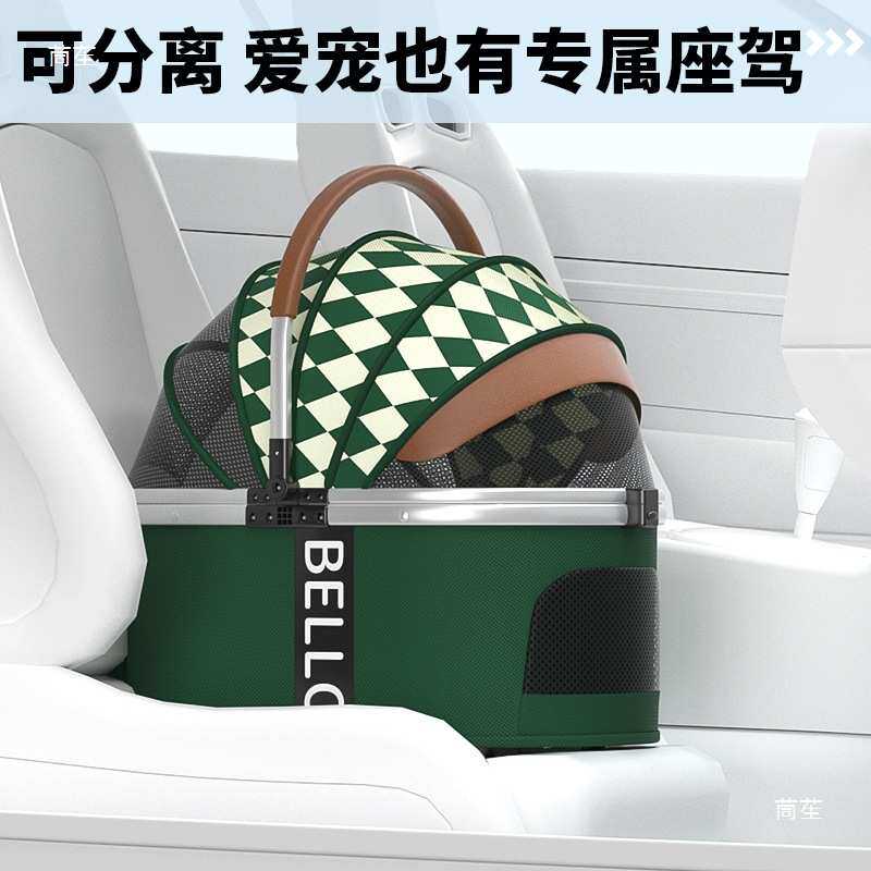 bello中小型宠物推车猫咪外出狗狗手推车铝合金可减震分离折叠车