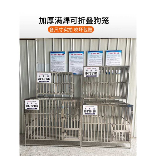 不锈钢狗笼中大型犬狗笼子可折叠室内金毛拉布拉多宠物狗笼子