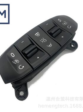 OE:254550725455071075J016适用斯堪尼亚速度巡航控制开关面板