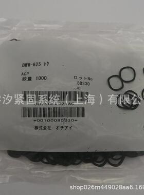 落合OCHIAI轴承用波形垫圈BWW-624BWW-625BWW-626BWW-608BWW-6001
