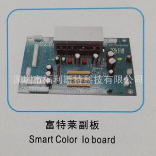 维修写真机喷绘机UV机板卡富特莱副板维修富特莱打印机板卡