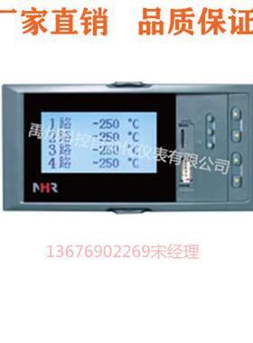 虹润NHR-7410/7440-A/B/C-0/1/2/K1-X/1/2-A/D-D1-1P/2P调节仪