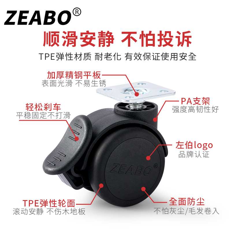 (4只装)家具平板万向轮带刹车滑轮婴儿床脚轮柜子床头柜移动轮子