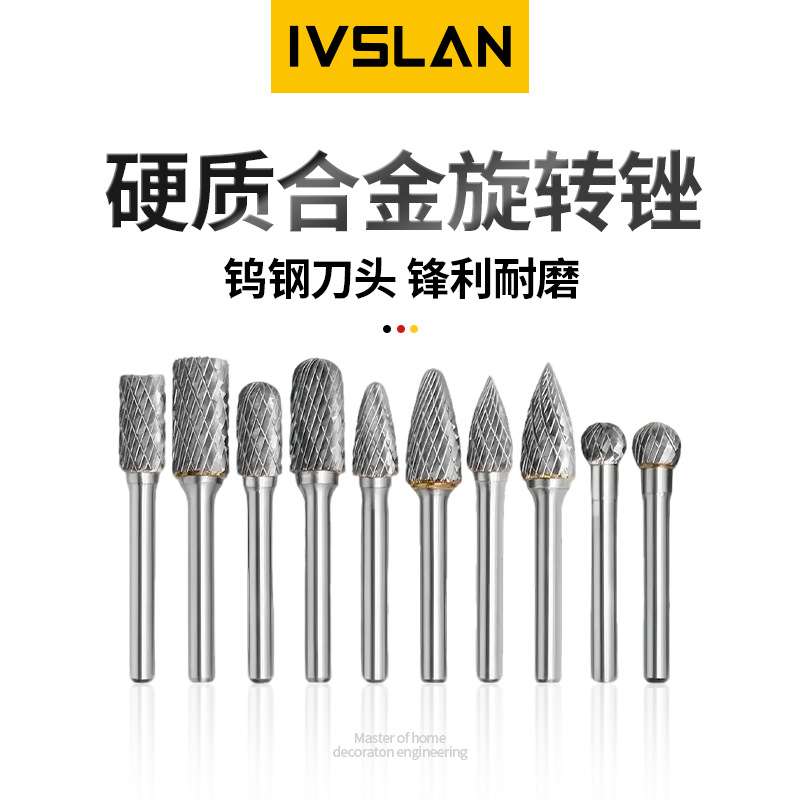 ivslan硬质合金钨钢木工金属电动气动旋转锉打磨内磨头6mm3mm