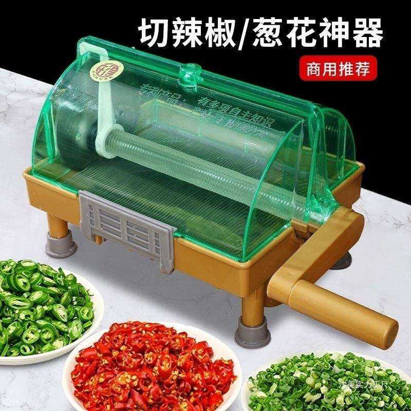 商用多功能切菜器:不锈钢制作切割酸菜辣椒香菜韭菜葱花厨房